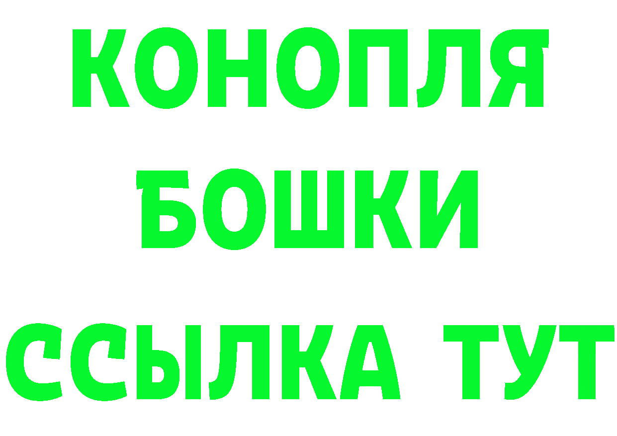 ТГК Wax зеркало сайты даркнета гидра Буинск